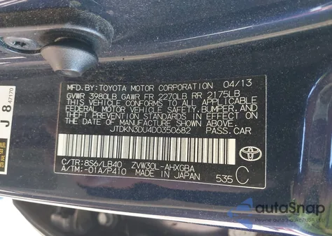 2013 Toyota Prius Four из США, поврежденный, VIN JTDKN3DU4D0350682